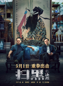 亚洲综合色av